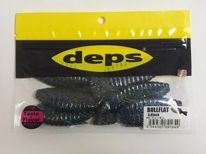 ☆新品 deps デプス BULLFLAT ブルフラット 3.8インチ ブルーギル☆