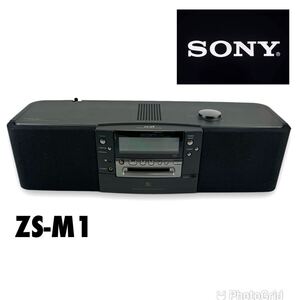 SONY ソニー ZS-M1 プレッシュ/PRESH MDプレーヤー ラジオ MINIDISC SYSTEM モニター 銘機 レトロ 音響 オーディオ機器 