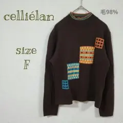 celliélan 毛98%ニット パッチワーク風 丸首セーター ブラウン