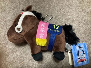 そ 新品 競馬 グッズ サラブレッドコレクション ウマ娘 ぬいぐるみ マスコット ボールチェーン ラインクラフト