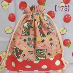 【175】ハンドメイド《給食袋 巾着袋》花札 猪鹿蝶柄(ピンク)