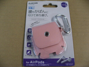 AirPods （エアポッド）用ケース ELECOM(エレコム) 無線充電AirPods対応アクセサリ ソフトレザーケース 内ポケット付 ピンク BK-APPLCPNL