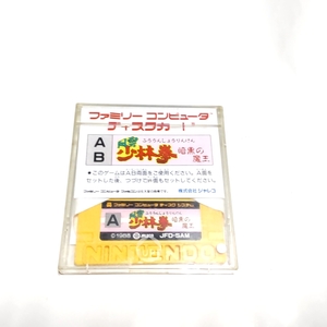 ディスクカード：風雲少林拳　暗黒の魔王［動作品］外箱、説明書なし、ジャケット違い