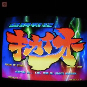 1円〜 ※ROMのみ カプコン/CAPCOM 超鋼戦紀キカイオー ZN-2 イン取帯純正 ポップ付 動作確認済【20