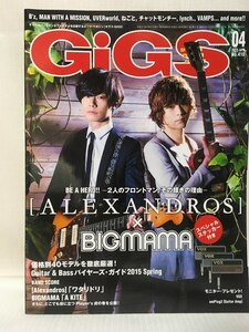 月刊GIGSギグス★2015年4月号No.410 [Alexandros]×BIGMAMA・B