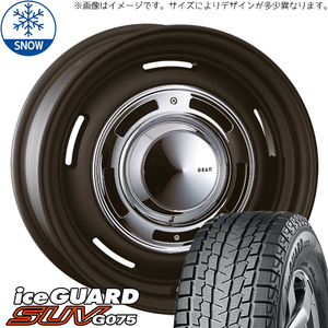 265/65R17 スタッドレスタイヤホイールセット プラド etc (YOKOHAMA iceGUARD G075 & DEAN CrossCountry 6穴 139.7)