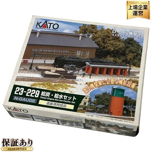 KATO 23-229 機関区施設セット(給炭・給水セット)完成品 Nゲージ 中古 M9449288