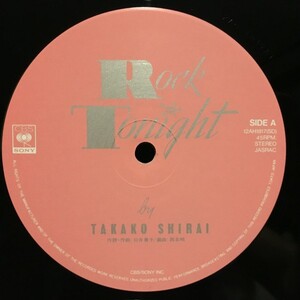 Takako Shirai / Rock Tonight