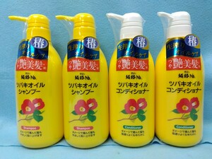 【未開封品】黒ばら本舗「ツバキオイルシャンプー」「ツバキオイルコンディショナー」500ml ４本セット 八王子引き取りOK240821