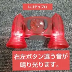 ヴィンテージ　光って音が鳴るクリアジェットパーツ　レゴデュプロ