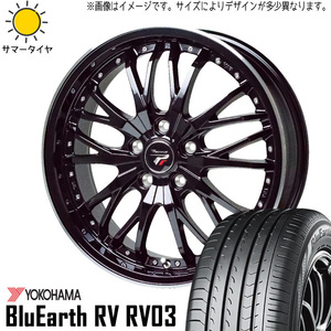 225/60R18 サマータイヤホイールセット RAV4 etc (YOKOHAMA BluEarth RV03 & Precious HM3 5穴 114.3)