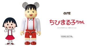 BE@RBRICK SERIES 41/ちびまる子ちゃん/CUTE/ベアブリック/メディコムトイ/さくらももこ/桜桃小丸子