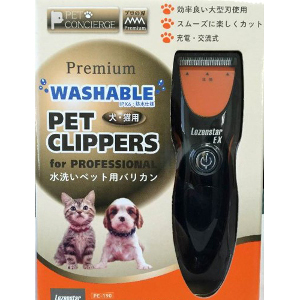 ロゼンスター　PE-１９０　犬・猫用ペットクリッパー　充電、交流式　水洗いOK　新品