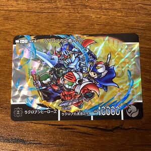 ラクロアンヒーローズ 4-31 新約SDガンダム外伝 カードダス キラ プリズム GUNDAM CARD CR O4