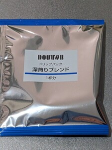 ドトール　コーヒー　深煎りブレンド　２４袋