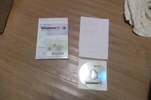 未使用品　ファーストステップガイド　マイクロソフト Windows95　オペレーティングシステムＣＤ