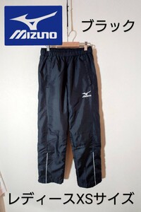 Mizuno ミズノ ナイロンパンツ ウォームパンツ レディース XSサイズ トレーニングパンツ 陸上 バレーボール ブラック 黒