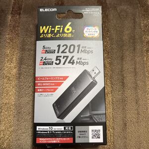 ☆送料無料、新品未開封☆ エレコム　ELECOM WiFi 無線LAN 子機 1201Mbps + 574Mbps Wi-Fi6 11ax/ac/n/a/g/b 5GHz/2.4GHz WDC-X1201DU3-B