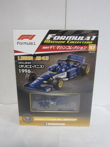 LIGIER JS43 リジェJS43 オリビエ・パニス1996　　F1マシンコレクション　1/43　デアゴスティーニ　未開封