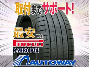 【在庫限り 1円～】255/35R19 PIRELLI ピレリ P-ZERO PZ4