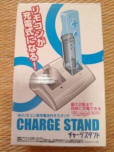 【中古動作未確認品】Linx PRODUCTS Wiiリモコン用充電池付きスタンド　CHARGE STAND　チャージスタンド