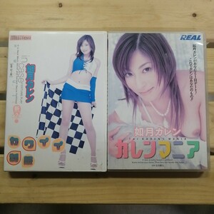 如月カレン カレンマニア カワイイ 中古DVD 2枚セット