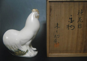 骨董市y 京焼 清水焼 鶏 酉 鳥 置物 石田来之助 共箱 平安 22cm 神苑鶏　鶏