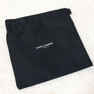 サンローラン「SAINT LAURENT」小物用保存袋 (2658) 正規品 付属品 布袋 巾着袋 ブラック 布製 12×13cm イヴサンローラン 巾着ポーチ