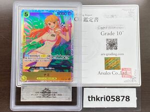 【ARS鑑定品 10+】ナミ R OP08-106 二つの伝説 ワンピースカード PSA ARS BGS 鑑定 ARS10+