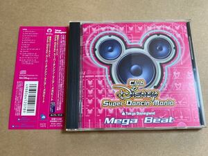 CD 東京ディズニーランド CLUB DISNEY スーパーダンシン・マニア メガビート SUPER DANCIN’ MANIA MEGA BEAT 振付解説付き ユーロビート