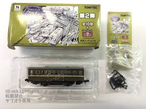 トミーテック ノスタルジック鉄道コレクション・ノス鉄 第2弾 富井電鉄 キハ91 ②　中古品 ※説明文必読※ノ013