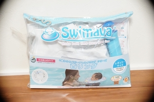 【送料無料】swimava　スイマーバ　首リング　お風呂　プール　レギュラーサイズ