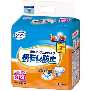 [12月25日まで特価]リフレ　横モレ防止　簡単テープ止めタイプ　Ｓサイズ　３４枚入