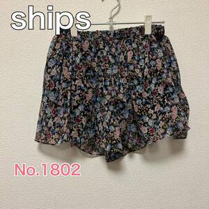 送料無料 匿名配送 ships ショートパンツ 花柄