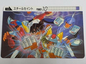 ☆1988年　カードダス　聖闘士星矢　PART2　バトルメモリアル　№13　『スチールセイント』　※ERROR CARD　　荒木慎吾　姫野美智