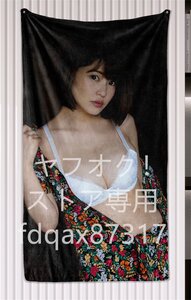 岸明日香/超厚手/大判タオル&バスタオル/105cm×55cm