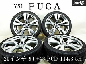 【 レア品!! 】日産純正 OP オプション Y51 フーガ 370GT TYPE-S 20インチ 9J +43 PCD 114.3 5H 5穴 タイヤ付き ホイール 4本 即納 棚48X