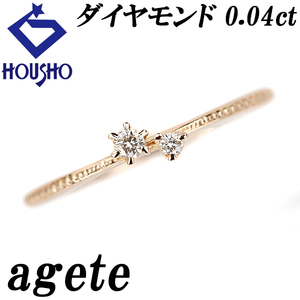 年末大感謝祭【最大40%OFF】アガット ダイヤモンド 0.04ct K18PG ミルグレイン ミル打ち 細め 華奢 agete 中古 美品 送料無料 SH111175