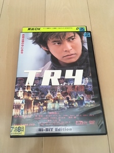 T.R.Y レンタル落ちDVD 織田裕二