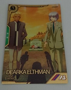 ★即決★ 機動戦士ガンダム アーセナルベース リンクステージレア ディアッカ・エルスマン LXR04-013 LX4弾 SEED DESTINY