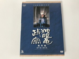 SN865 NHK大河ドラマ 独眼竜政宗 総集編 DVD-BOX 【DVD】 1209