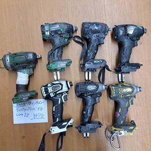 【ジャンク品】ハイコーキ(HIKOKI 日立工機) 18V 36V インパクトドライバー6台 インパクトレンチ1台