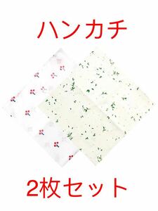 ハンカチ レディース ポケットハンカチ 吸水 速乾 2枚セット ギフト 贈り物 フォーマル 普段使い 綿100 大判 43 * 43cm