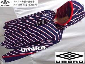 L/新品 アンブロ クロス ジャケット 定価16,092円 UMBRO /吸汗速乾