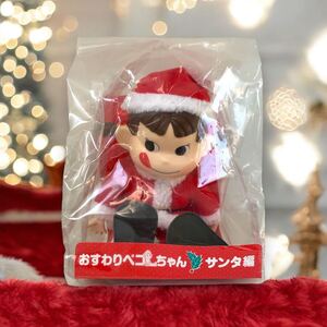 ●J ペコちゃん ぬいぐるみ マスコット おすわりペコちゃん サンタ編 クリスマス サンタさん 未使用品