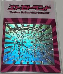 ☆即決☆ エトセトランド ネズミコミコ シルバー箔 まんだらけ さん家祭り シール ビックリマン 風 自作シール 関西 シルクリエイト