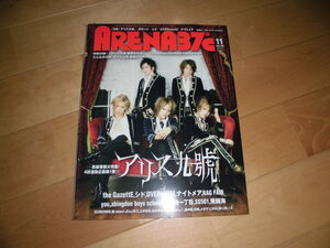 ARENA37℃ 2007/11 アリス九號./ガゼット the GazettE/シド/UVERworld/ナイトメア/RAG FAIR/you/abingon boys school/平川地一丁目/SS501