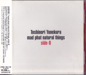 米倉利紀 / mad phat natural things side-B /中古CD!!73248