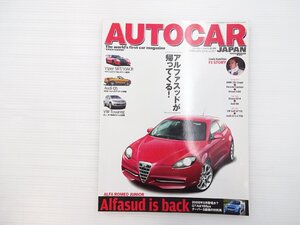 I2L AUTOCARJAPAN/アルファロメオジュニア アウディQ5 VWトゥアレグ フィアット500 フォードフィエスタ BMWX6 フォードフォーカスST 67