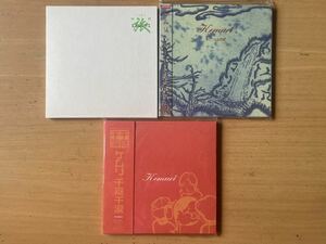 KEMURI/ケムリ/kemuri★CD３枚セットで譲ります☆tabi 旅☆kirisame☆千嘉千涙